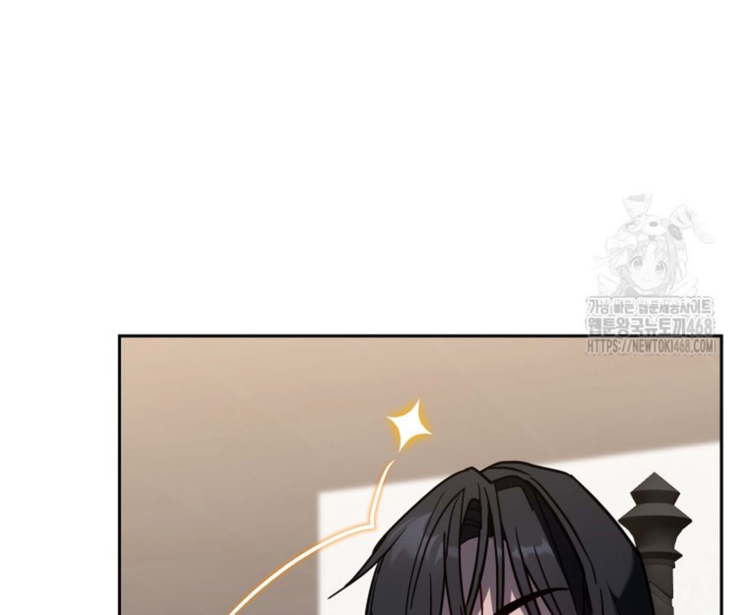 The Top Ranker ตอนที่ 21 36