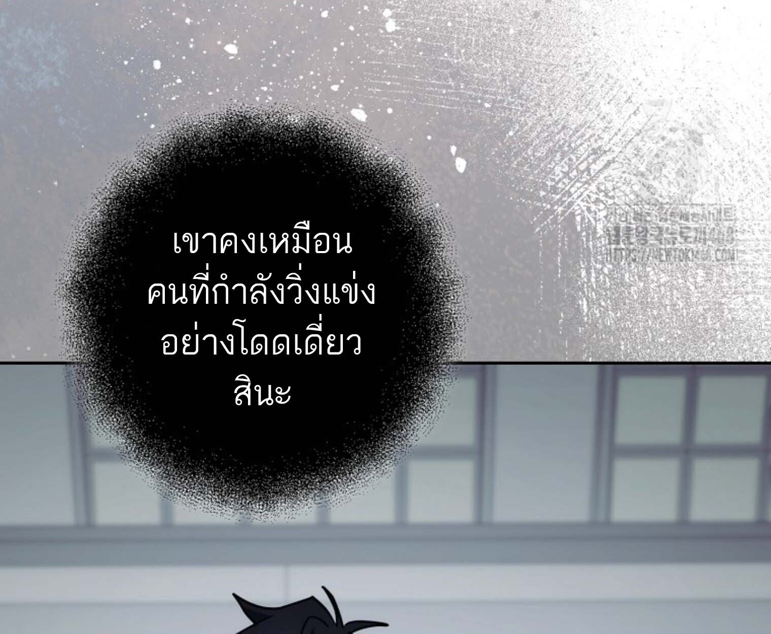 The Top Ranker ตอนที่ 21 60