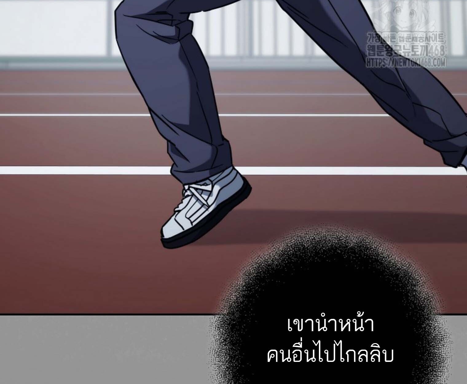 The Top Ranker ตอนที่ 21 62