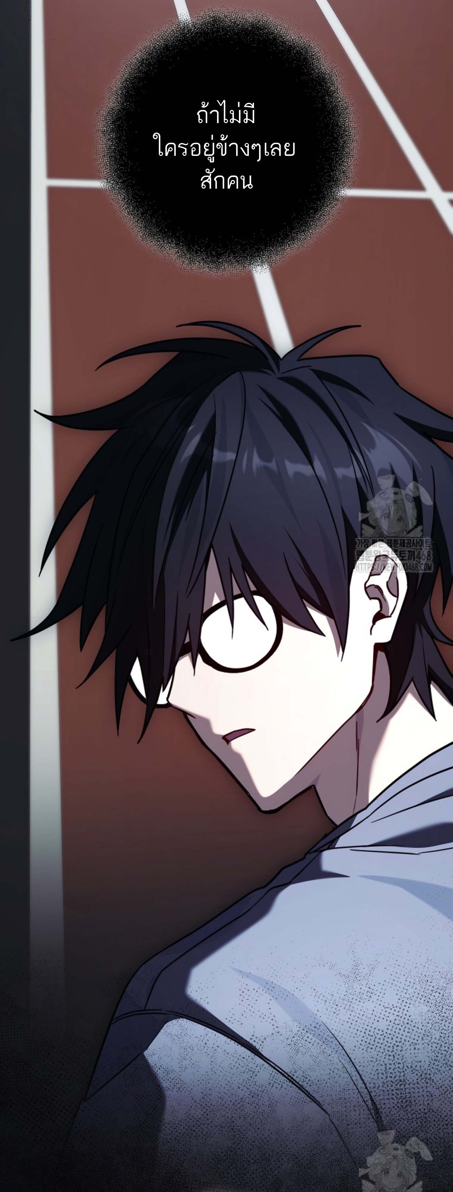 The Top Ranker ตอนที่ 21 66