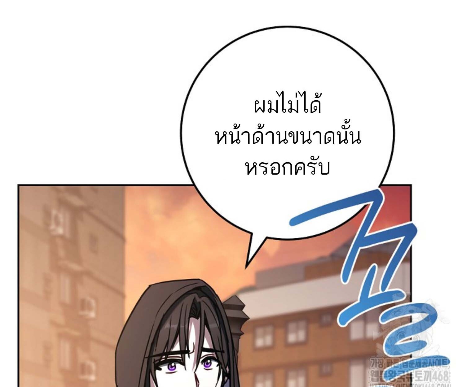 The Top Ranker ตอนที่ 21 77