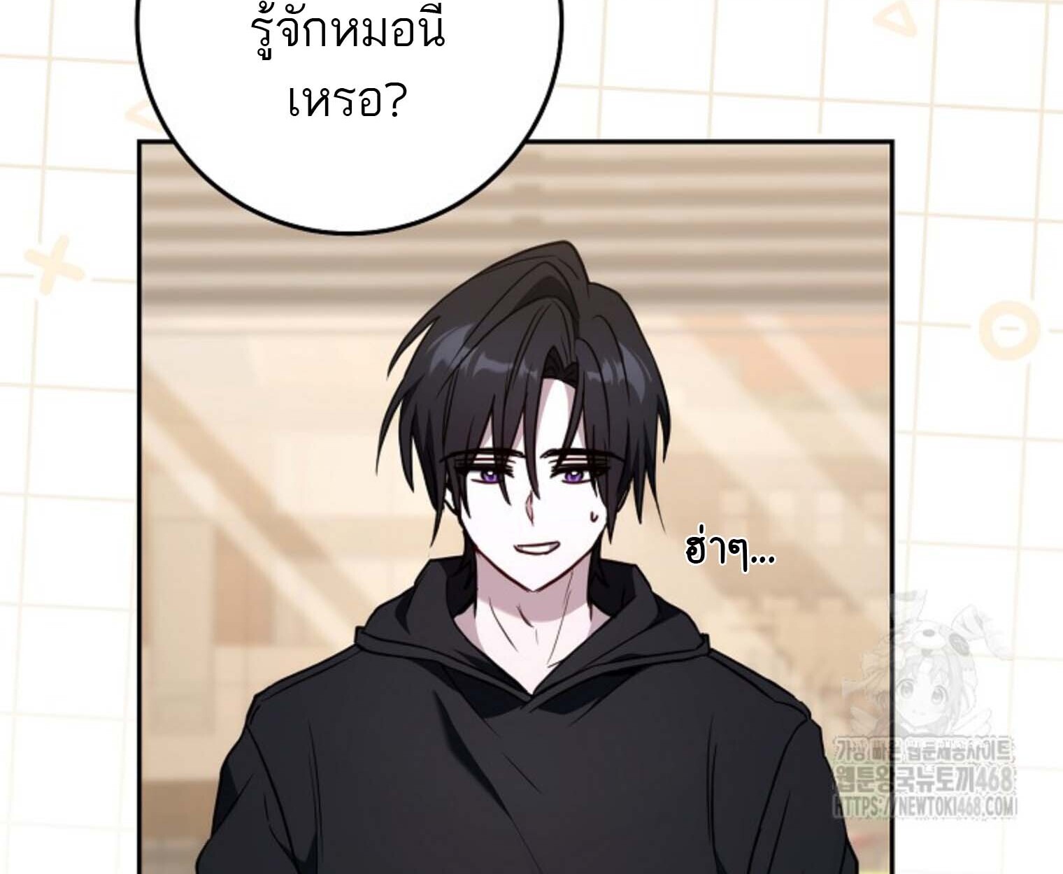 The Top Ranker ตอนที่ 21 115