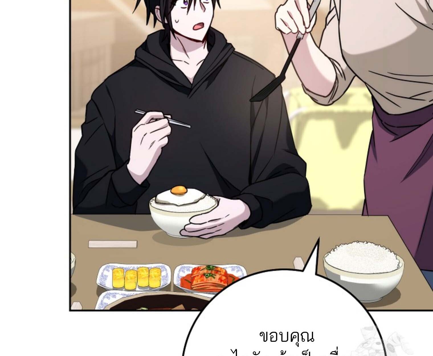The Top Ranker ตอนที่ 21 121