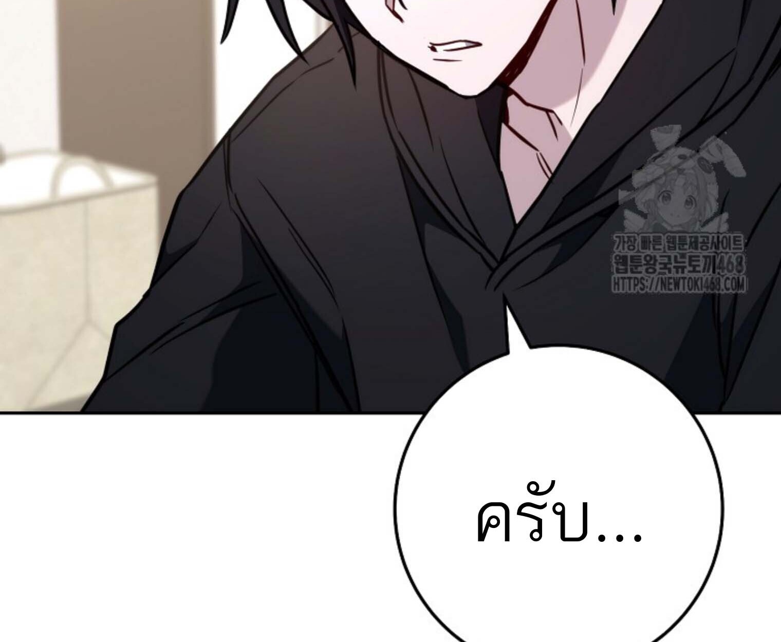 The Top Ranker ตอนที่ 21 127