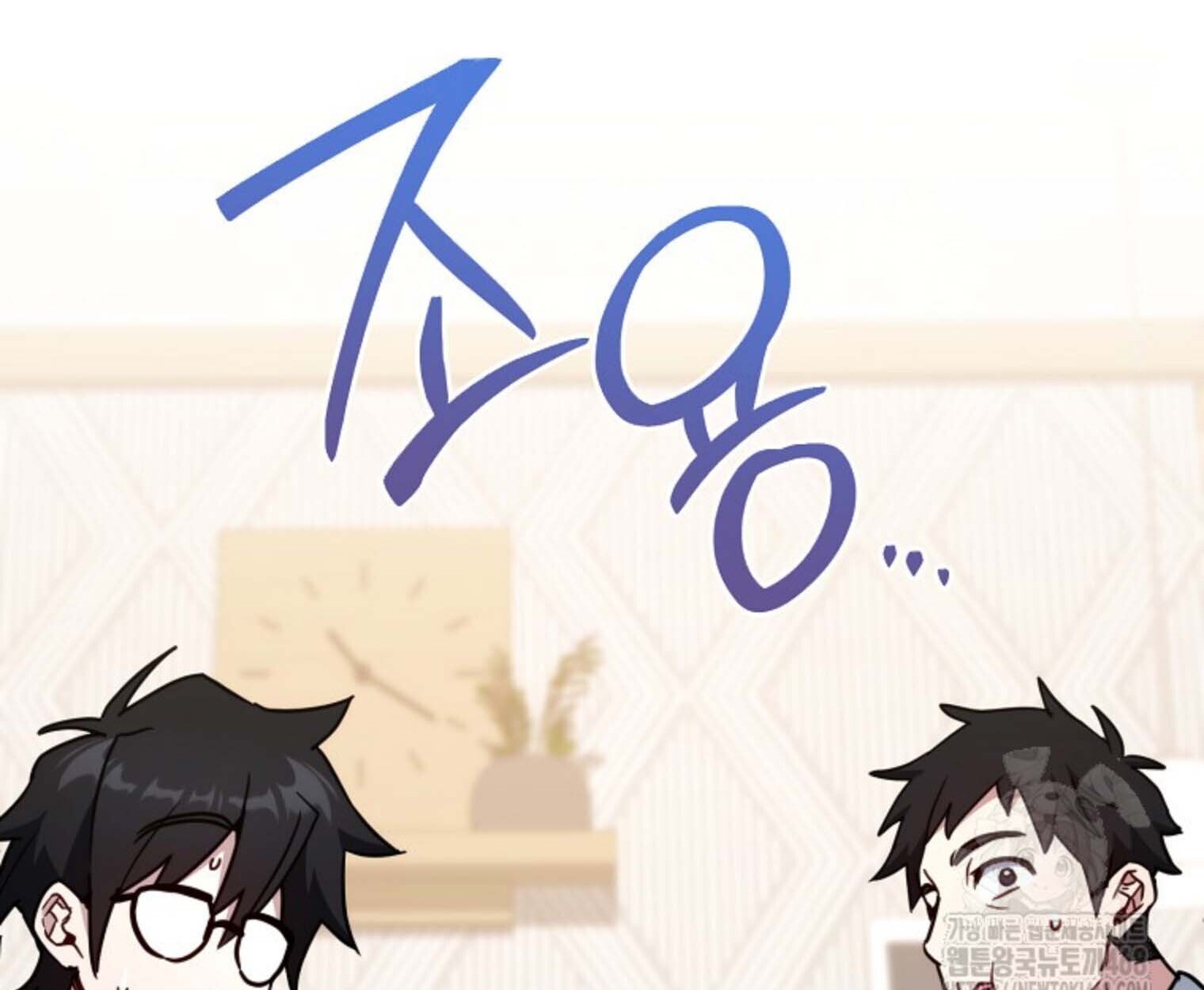The Top Ranker ตอนที่ 21 145