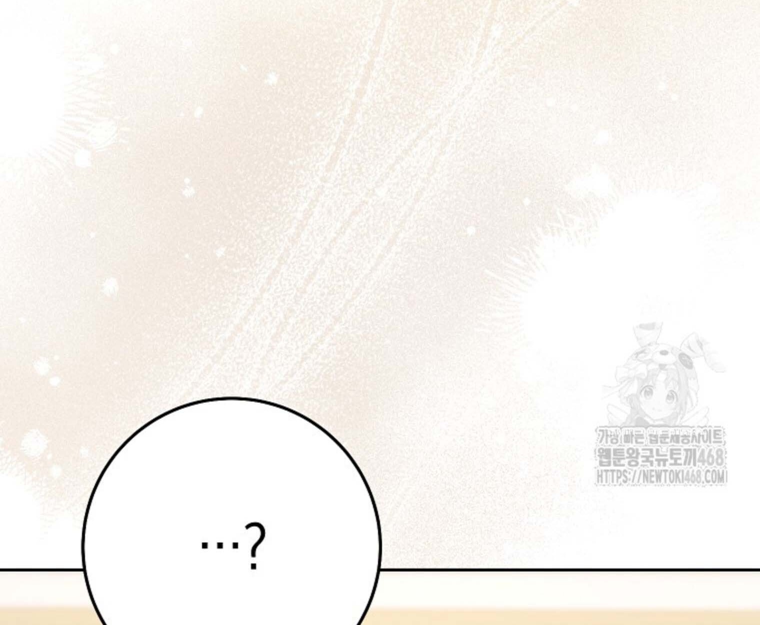 The Top Ranker ตอนที่ 21 147