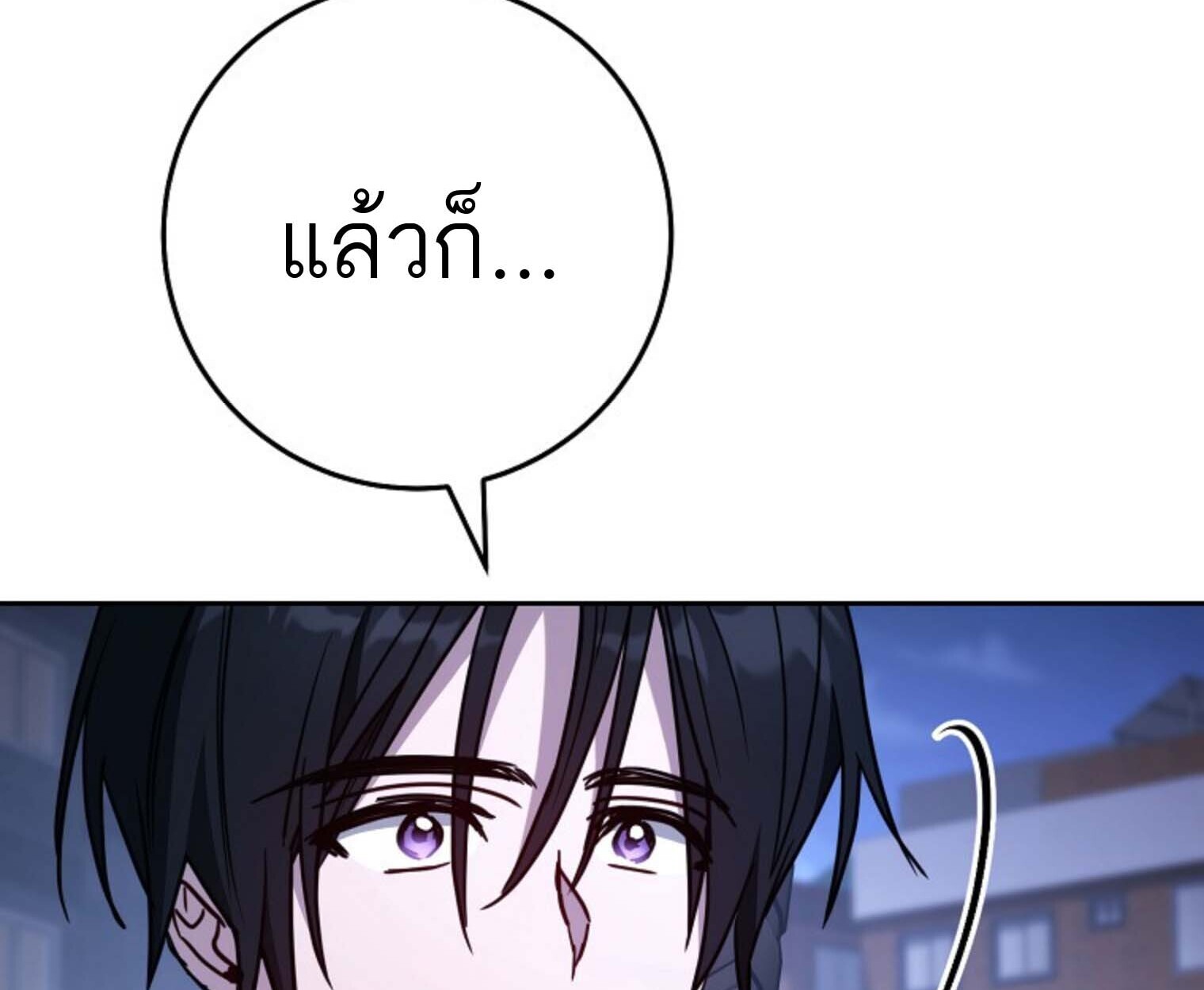 The Top Ranker ตอนที่ 21 173