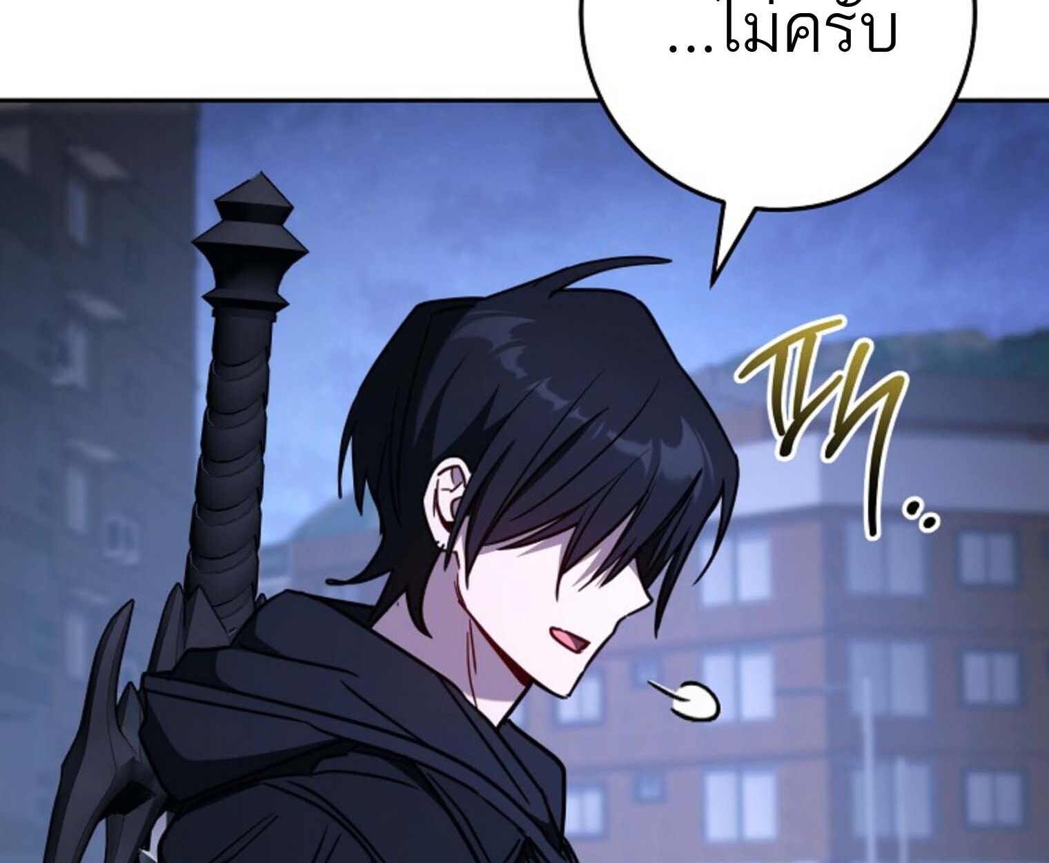 The Top Ranker ตอนที่ 21 179