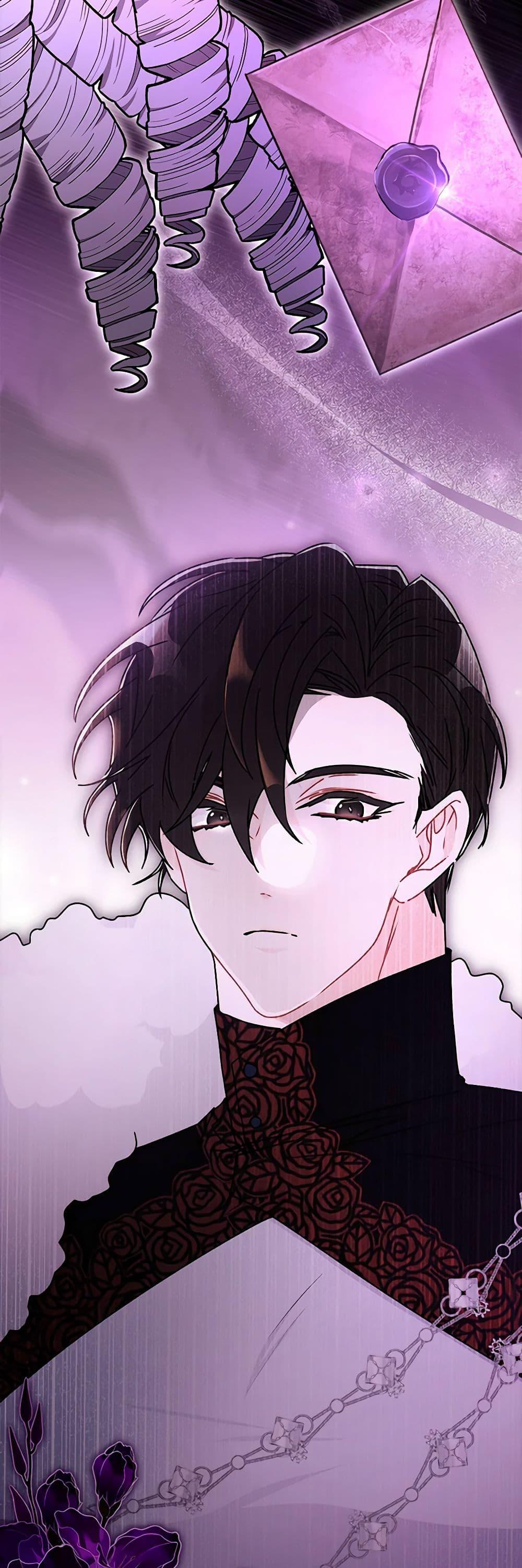 I Became the Male Lead ตอนที่ 125 3