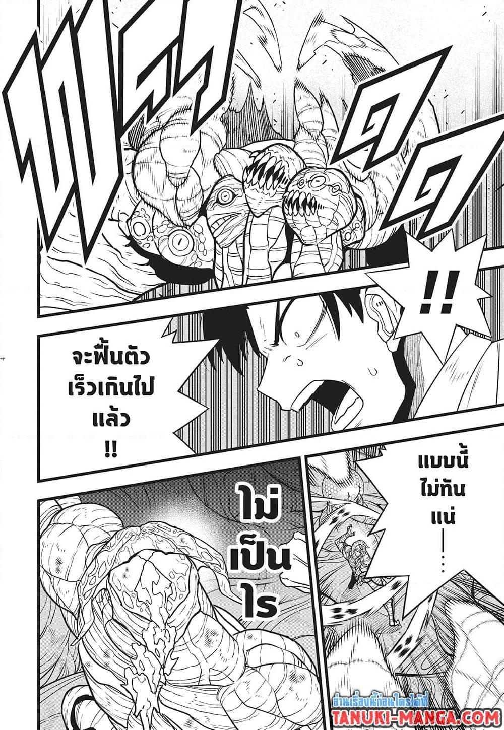 Kaiju No.8 ตอนที่ 127 3