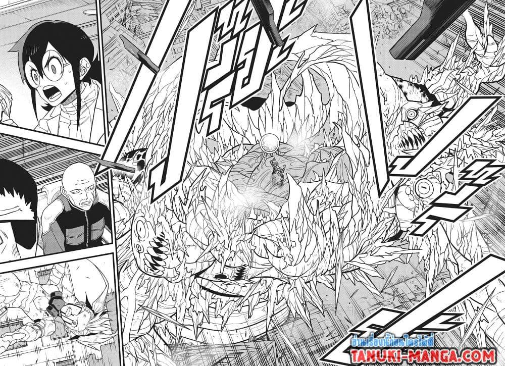 Kaiju No.8 ตอนที่ 127 5
