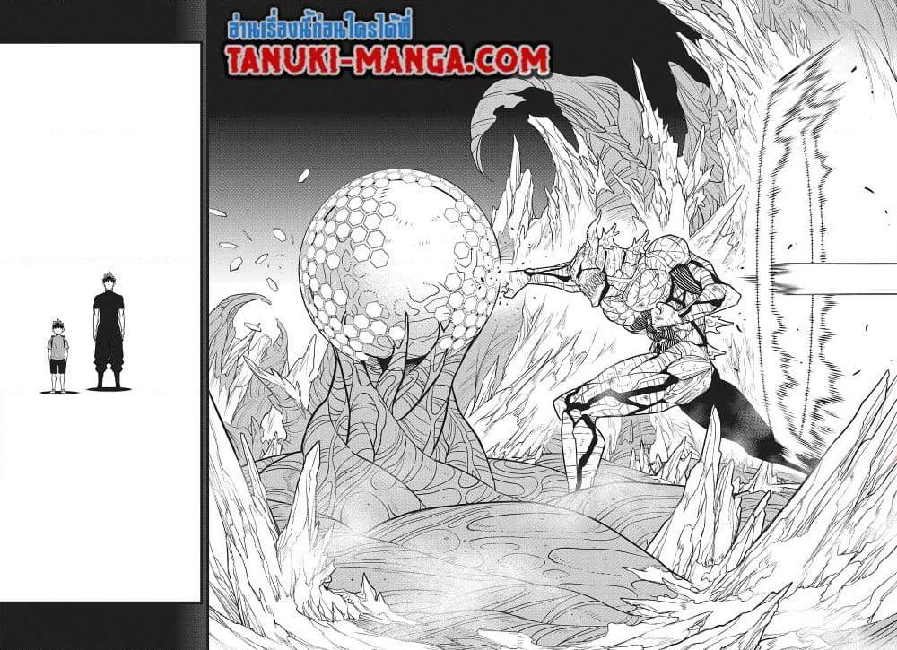 Kaiju No.8 ตอนที่ 127 8