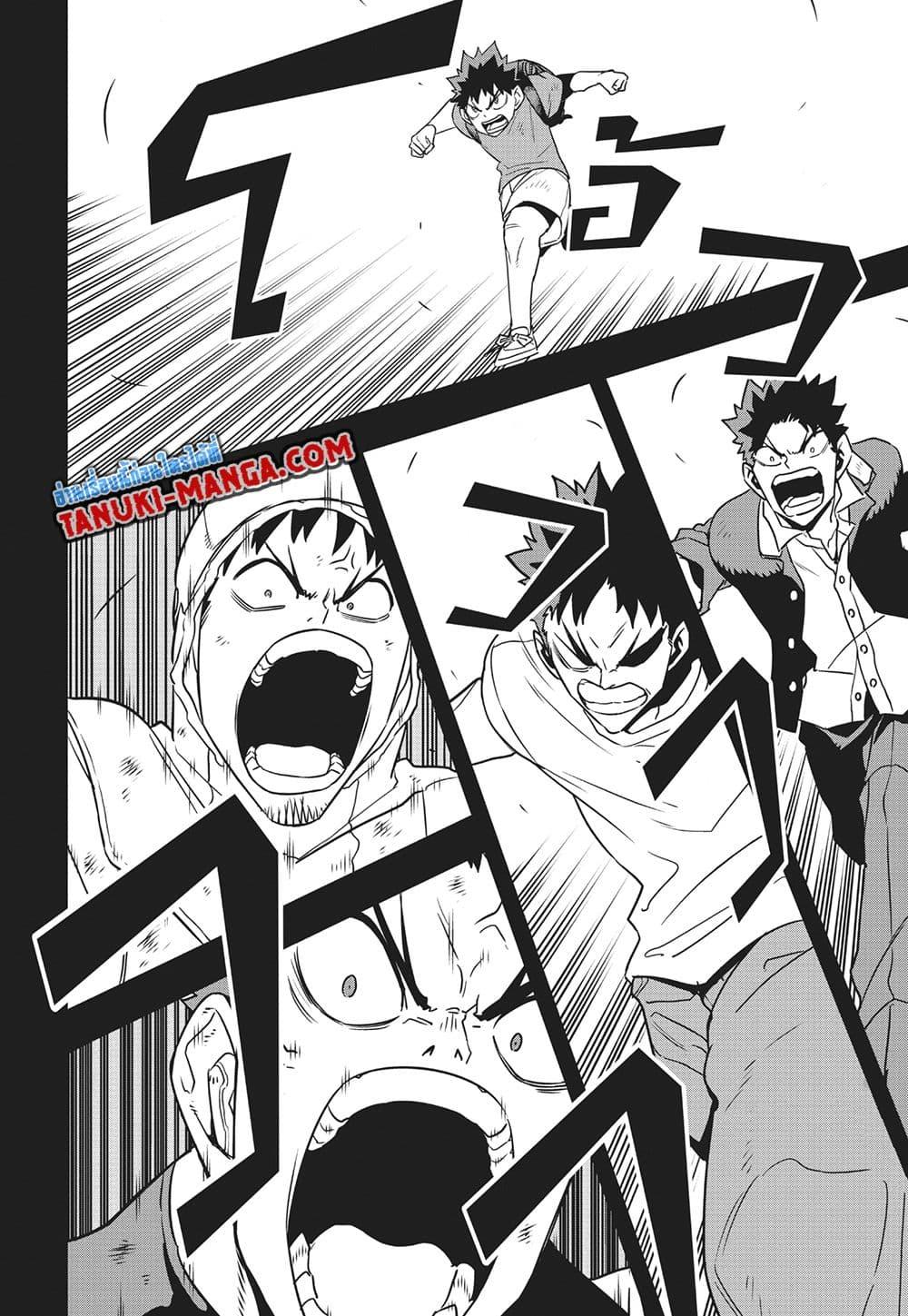 Kaiju No.8 ตอนที่ 127 11