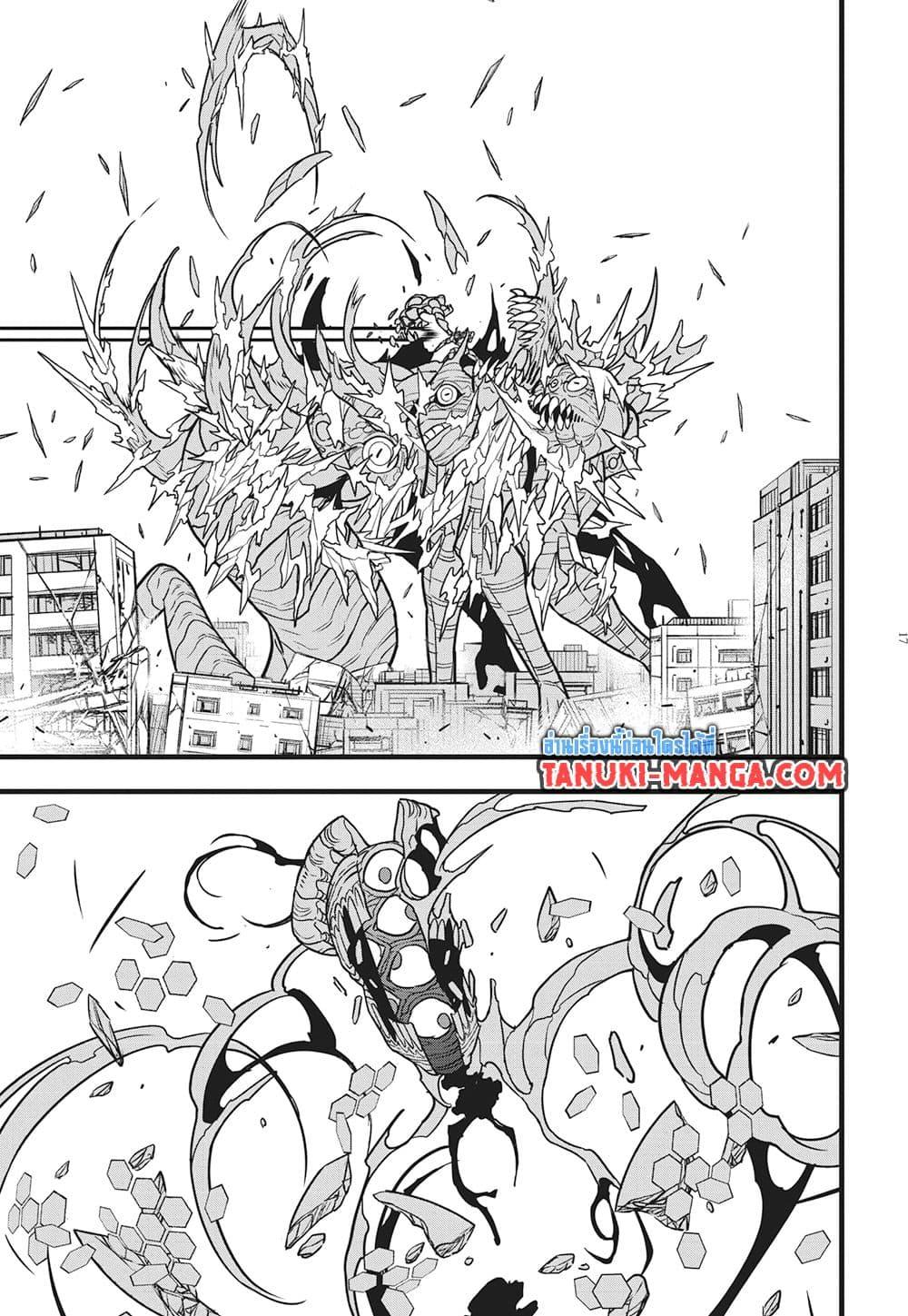 Kaiju No.8 ตอนที่ 127 14