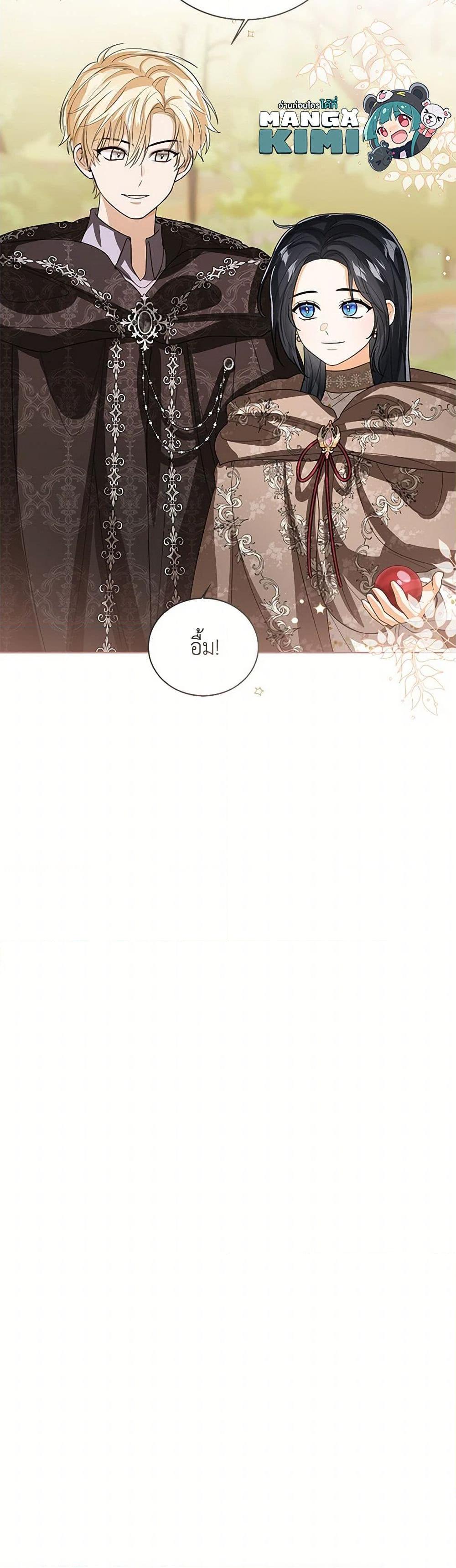 The Baby Princess Can See Status Windows ตอนที่ 129 12