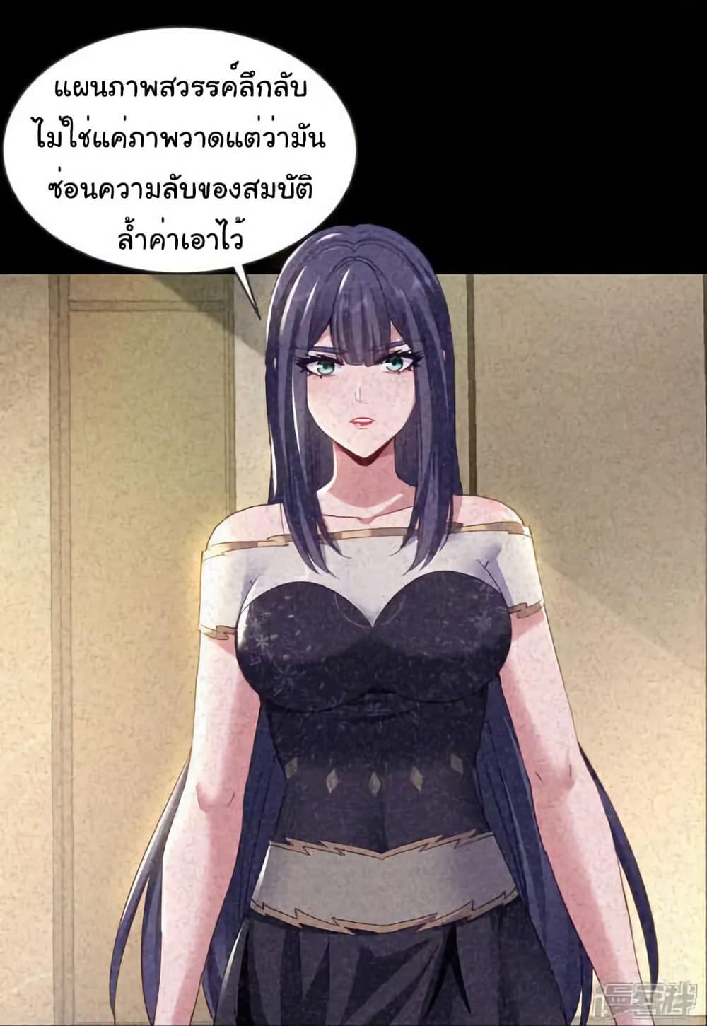 Chu Chen, The Trash Son-in-Law ตอนที่ 158 10