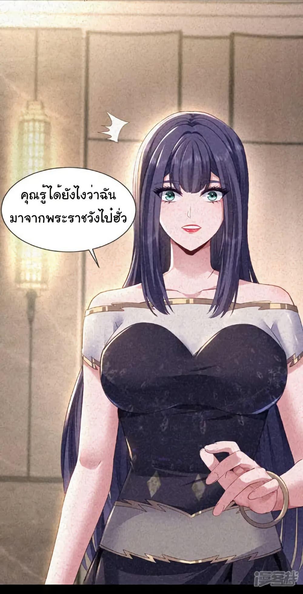 Chu Chen, The Trash Son-in-Law ตอนที่ 158 14