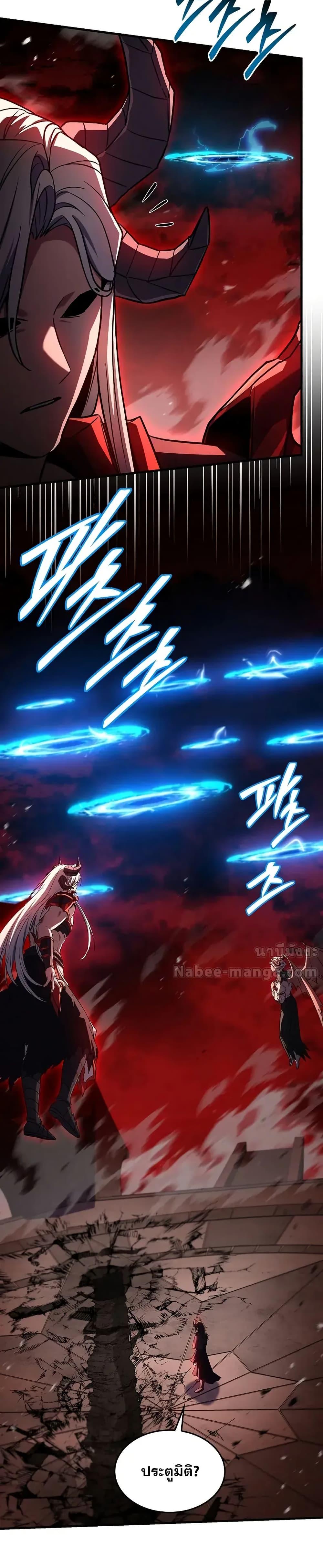 The Legendary Spearman Returns ตอนที่ 174 13