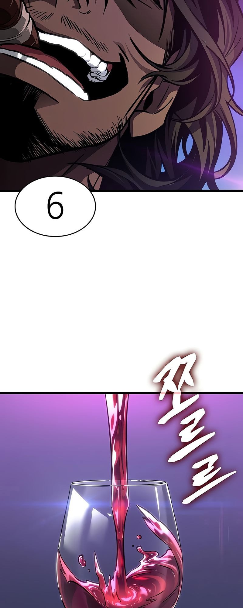 The World After The End ตอนที่ 177 33