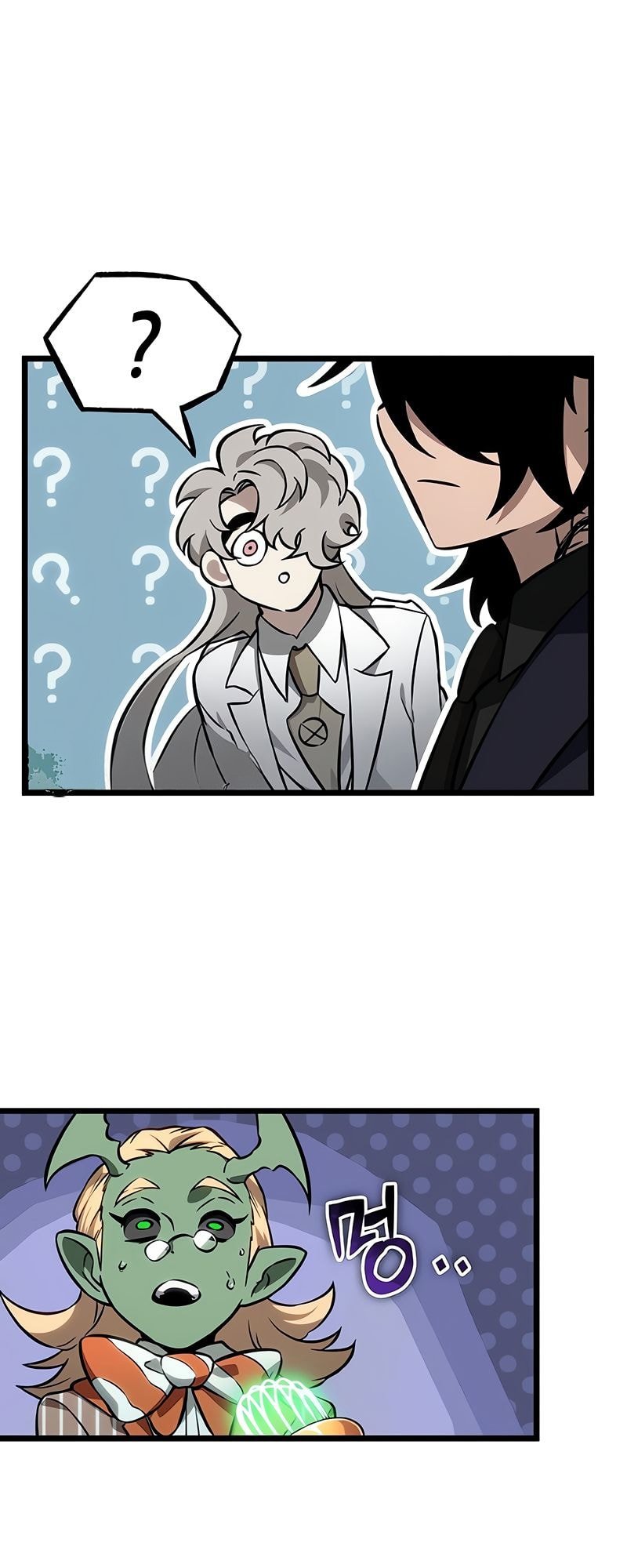 The World After The End ตอนที่ 177 52