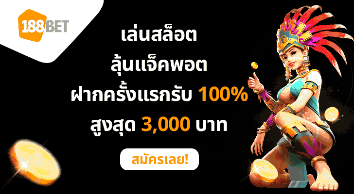 188bet