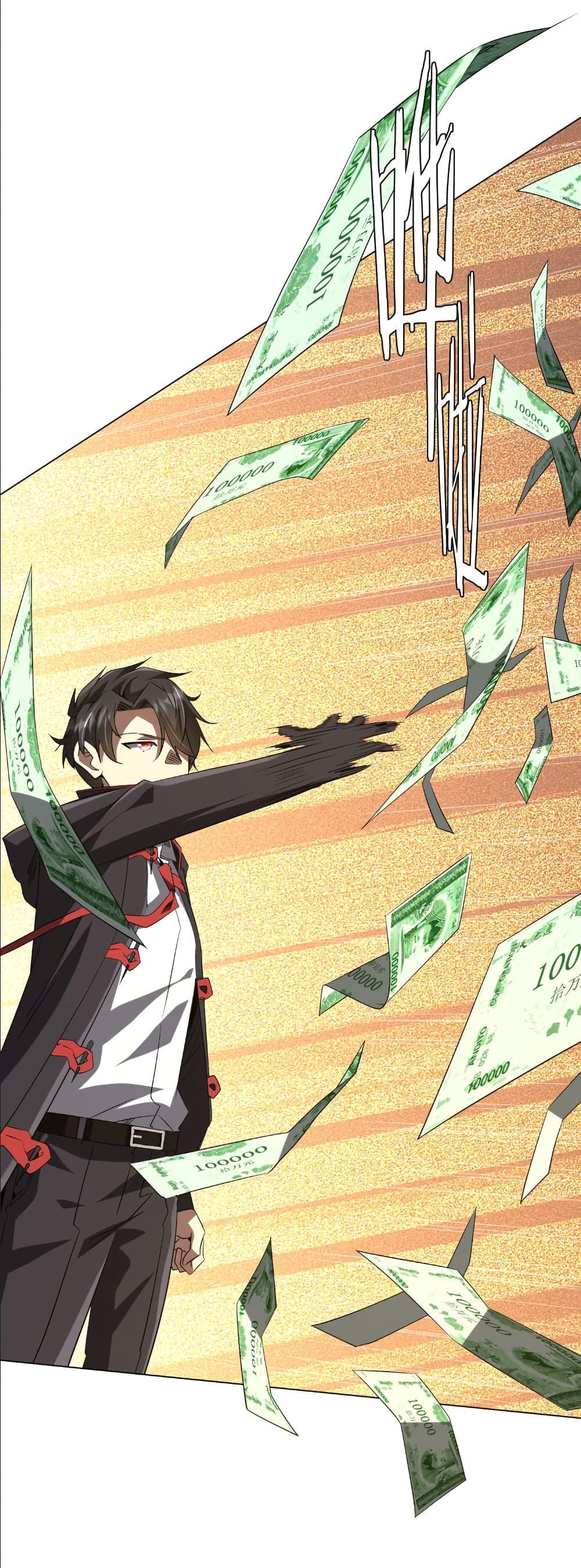 Start with Trillions of Coins ตอนที่ 214 6