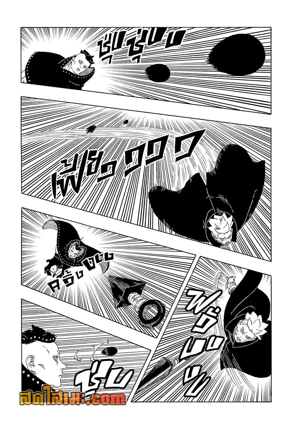 Boruto ตอนที่ 23 9