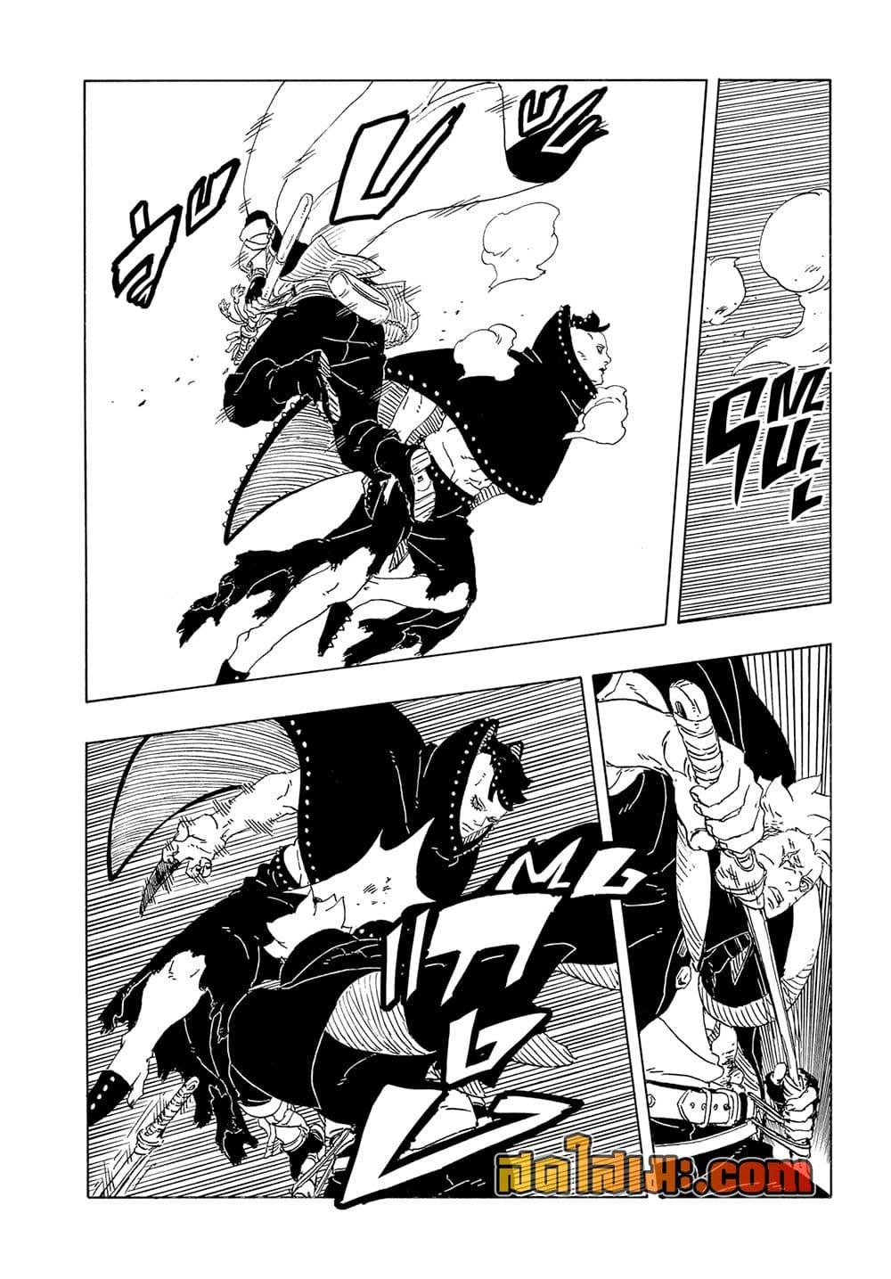 Boruto ตอนที่ 23 10