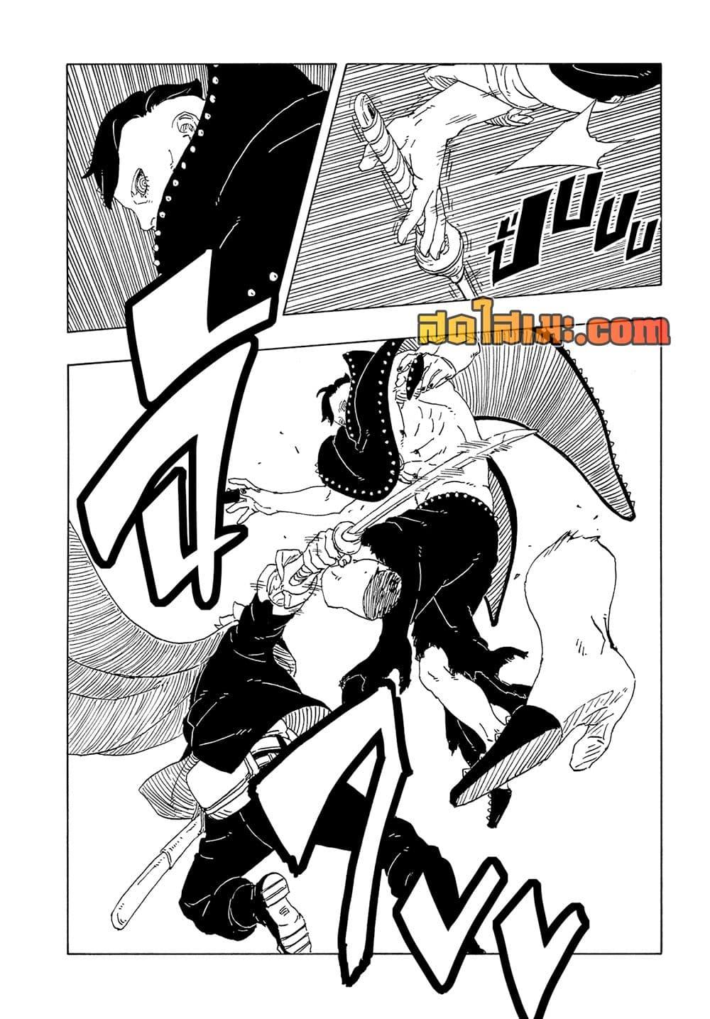 Boruto ตอนที่ 23 12