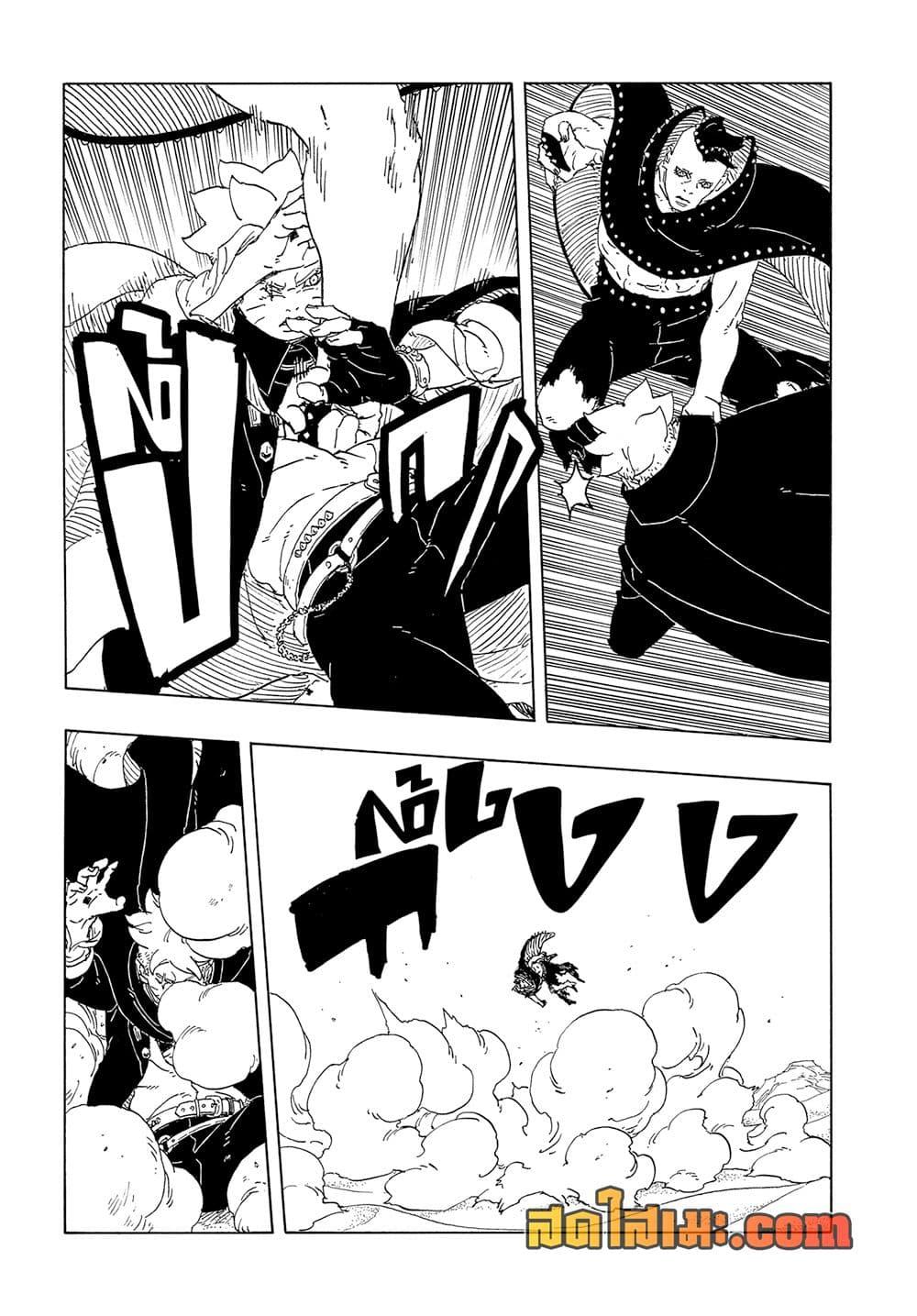 Boruto ตอนที่ 23 19
