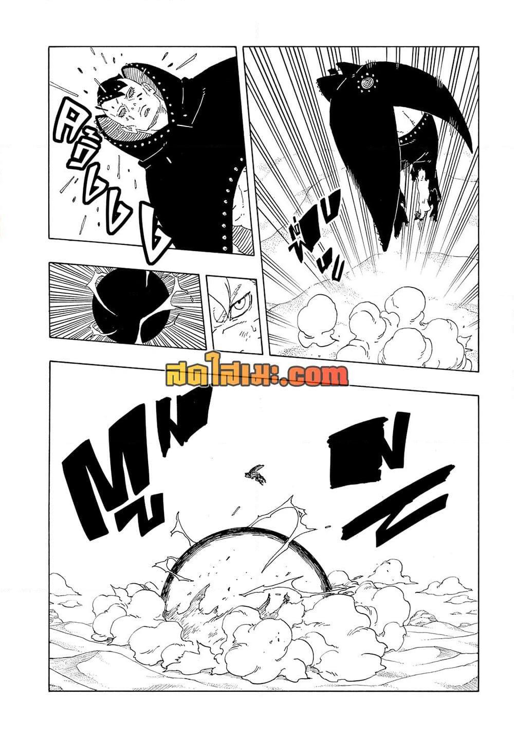 Boruto ตอนที่ 23 20