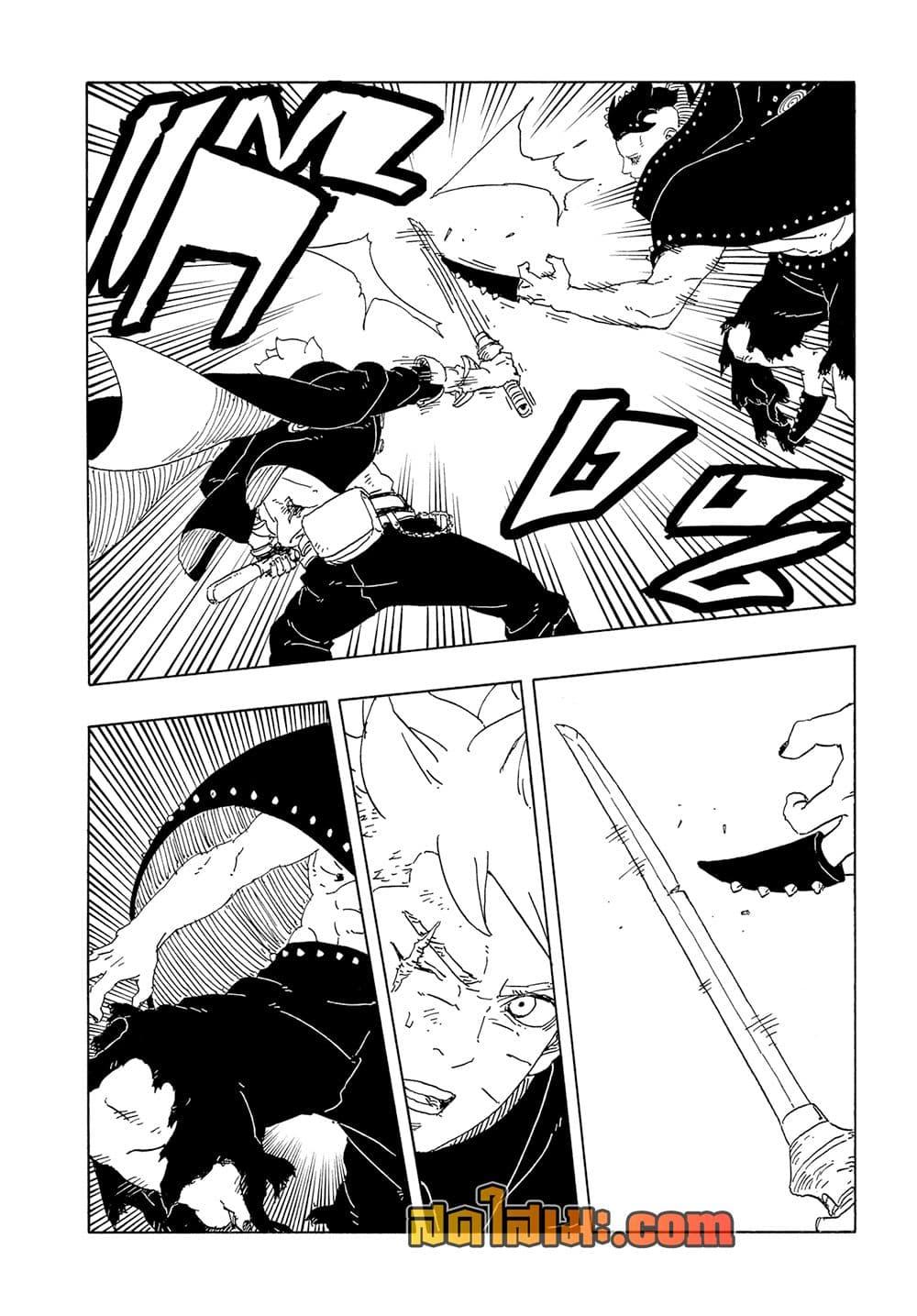 Boruto ตอนที่ 23 22