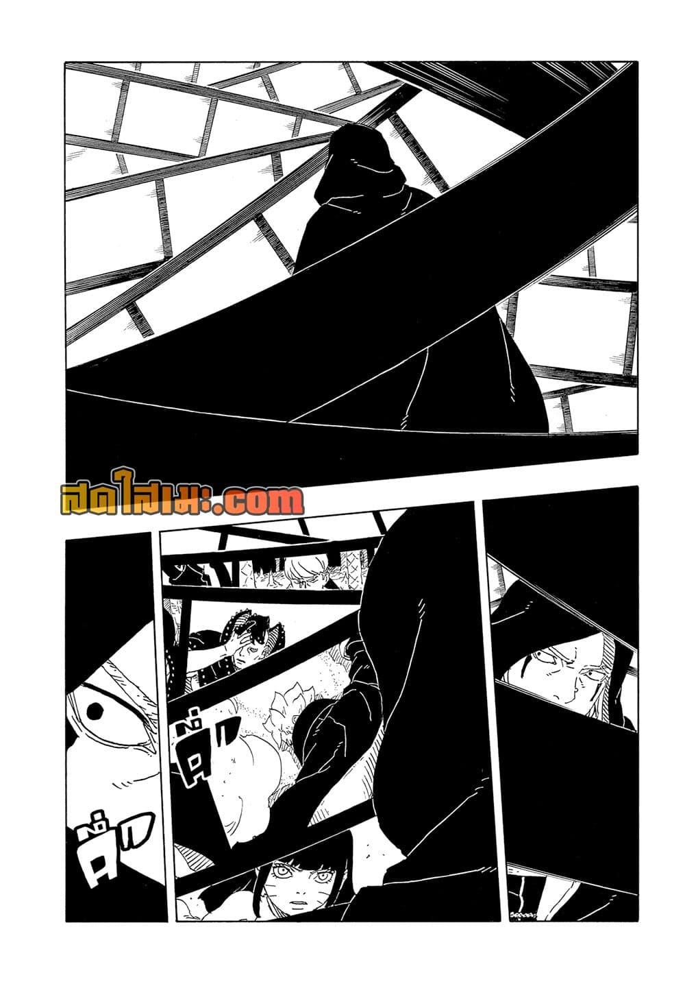 Boruto ตอนที่ 23 26