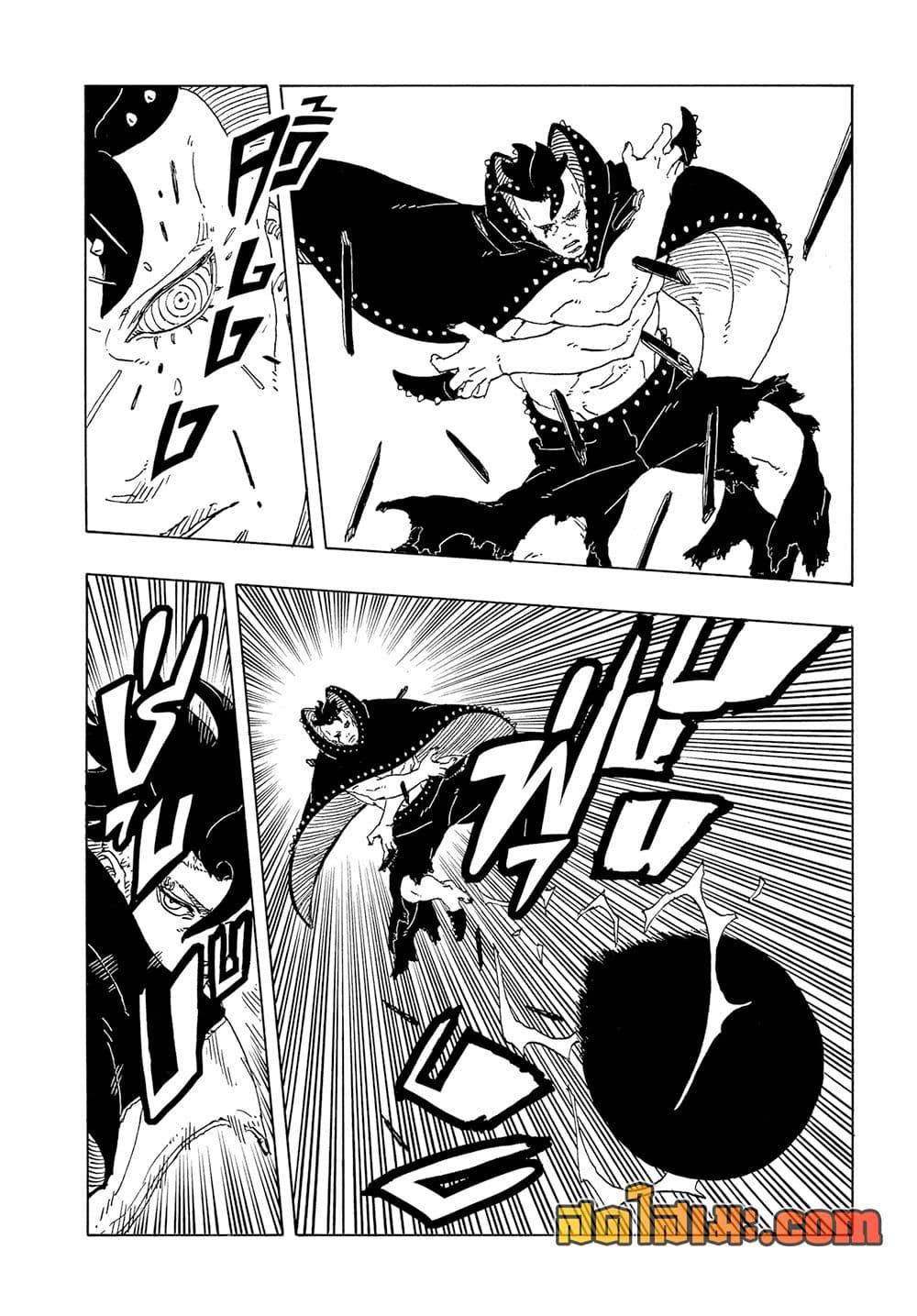 Boruto ตอนที่ 23 38