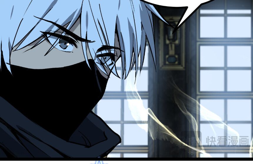 God-level Assassin, I Am the Shadow ตอนที่ 28 16