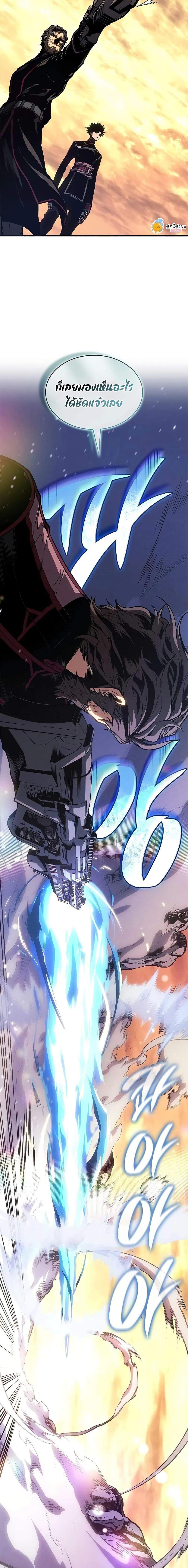 Bad Born Blood ตอนที่ 33 2