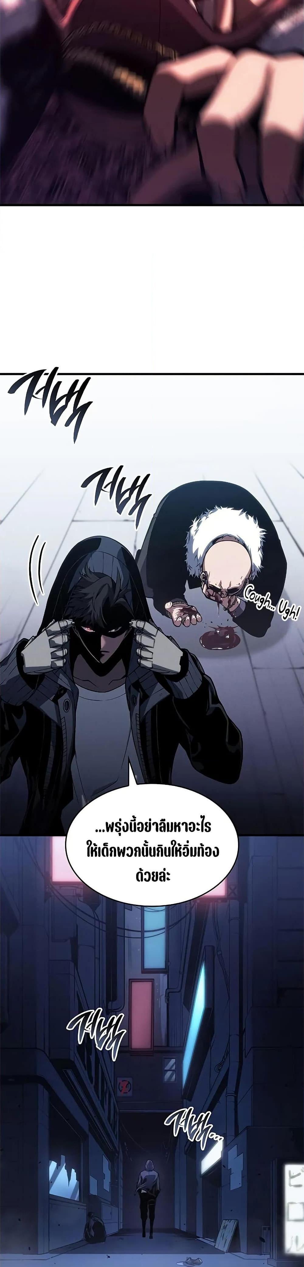 Bad Born Blood ตอนที่ 35 37