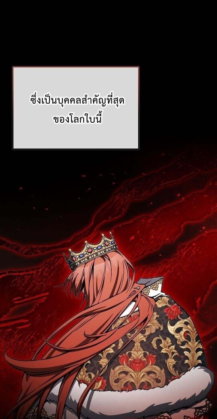 A Villain ตอนที่ 37 6