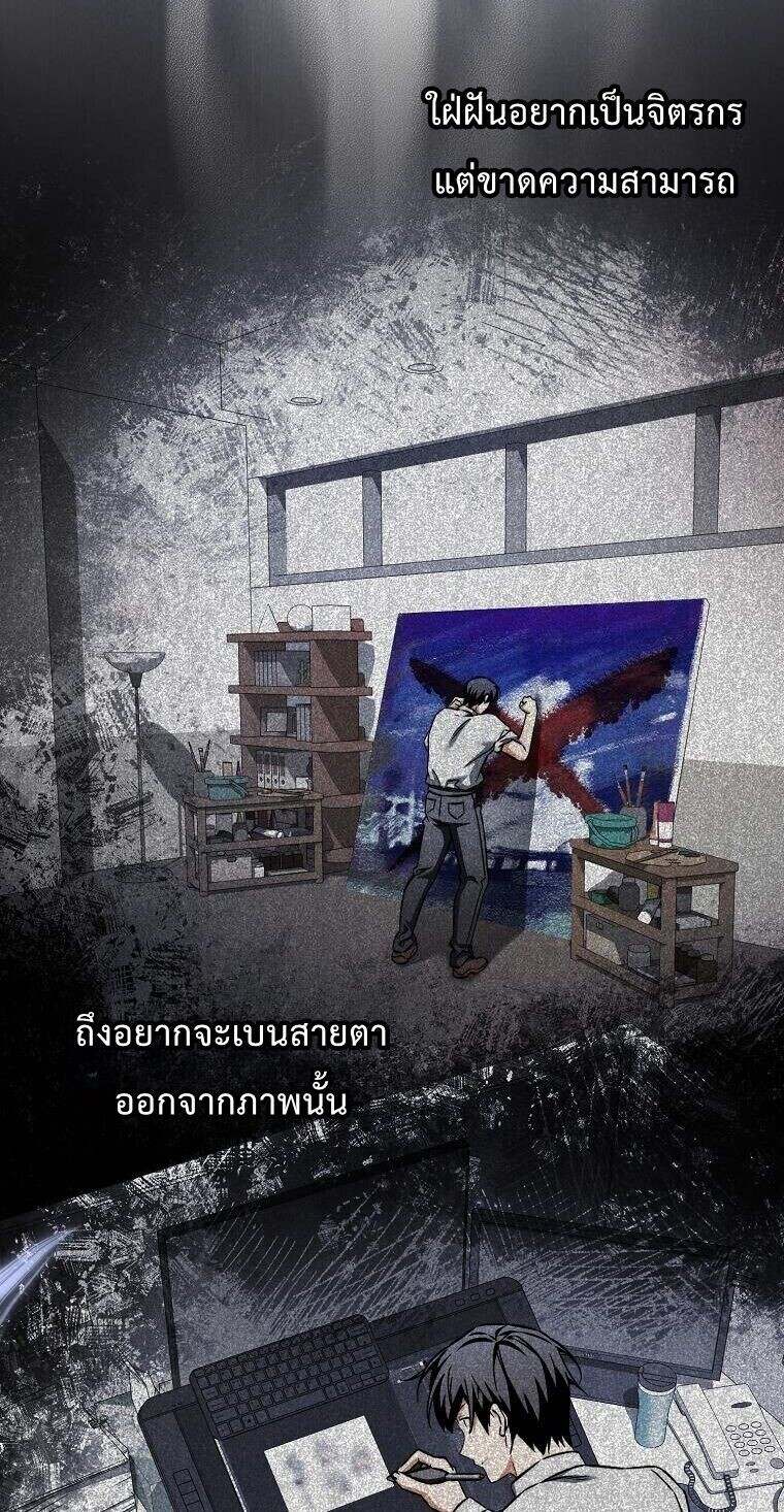 A Villain ตอนที่ 37 40