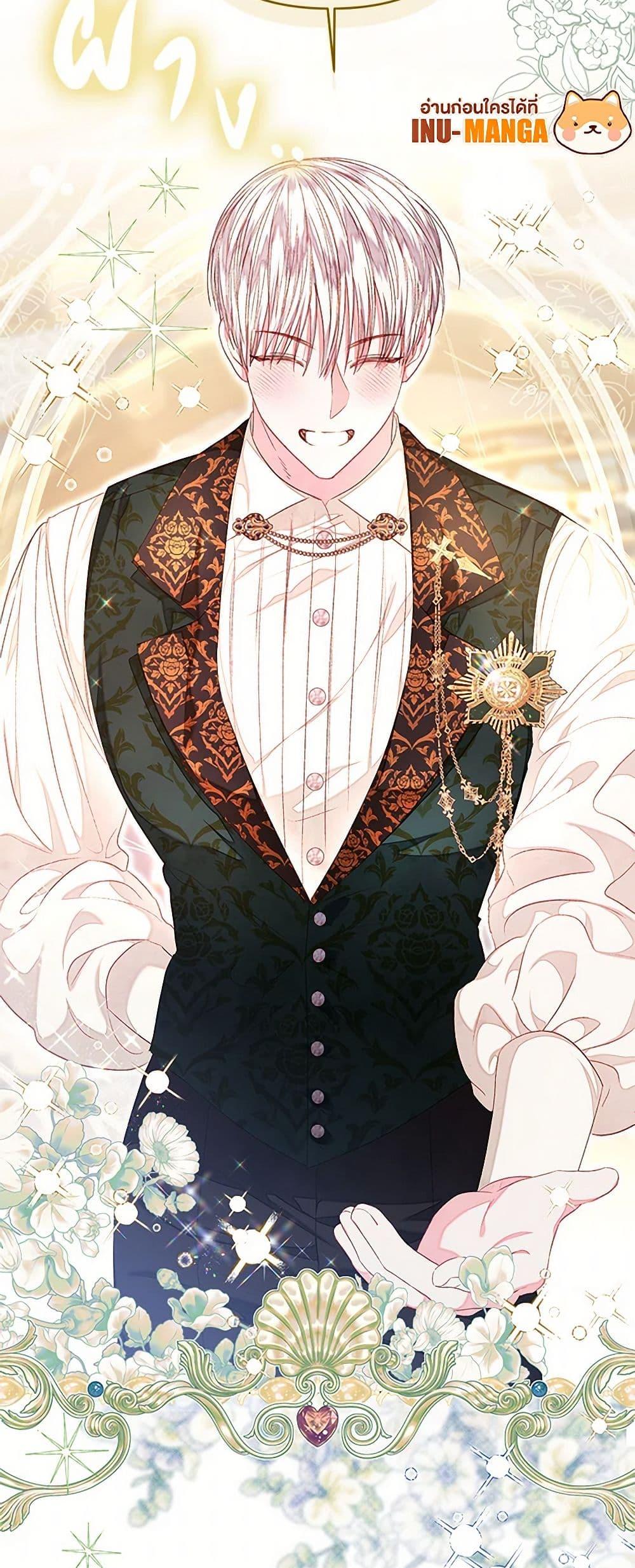 Being a Maid is Better than Being a Princess ตอนที่ 37 50