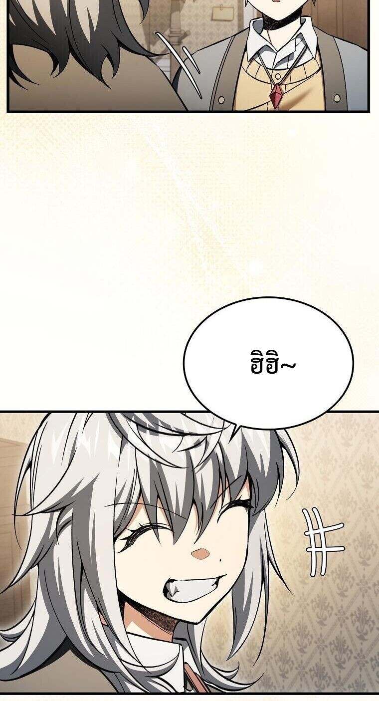 A Villain ตอนที่ 37 68