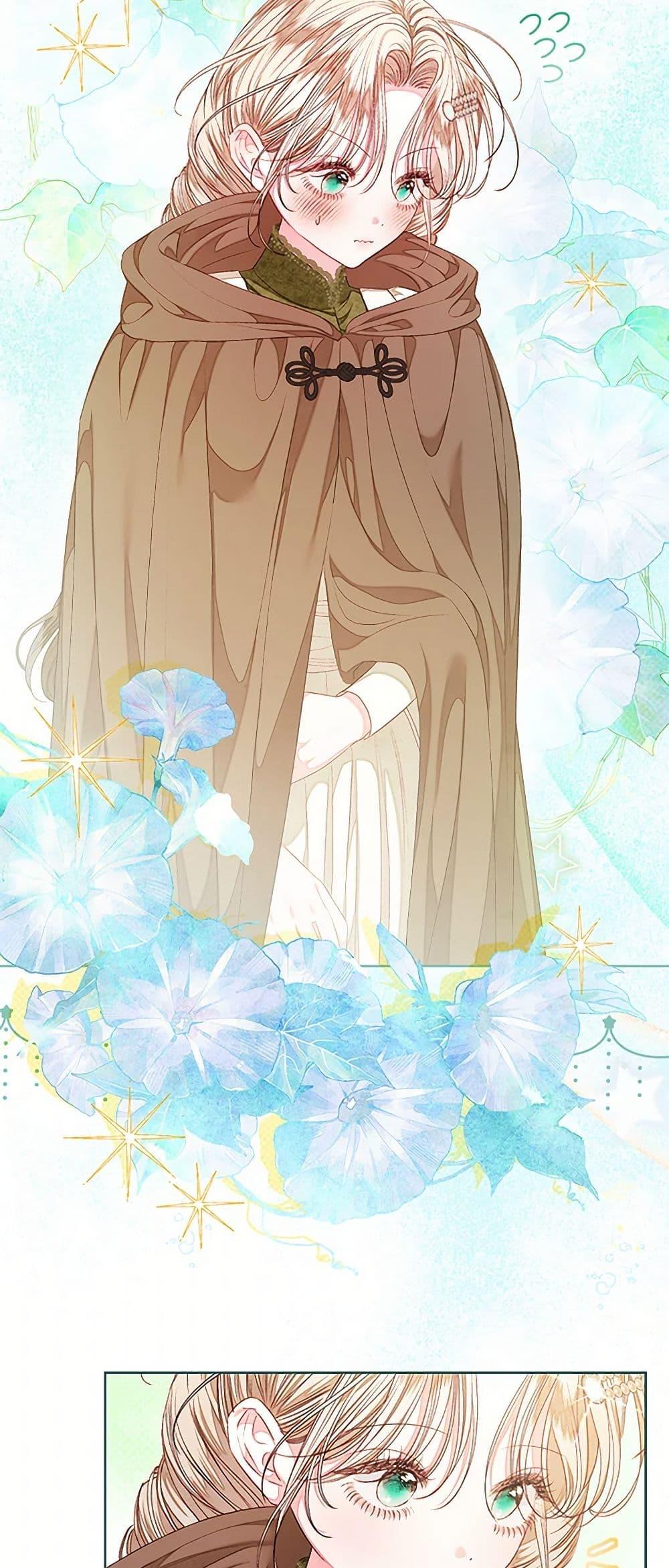 Being a Maid is Better than Being a Princess ตอนที่ 38 28