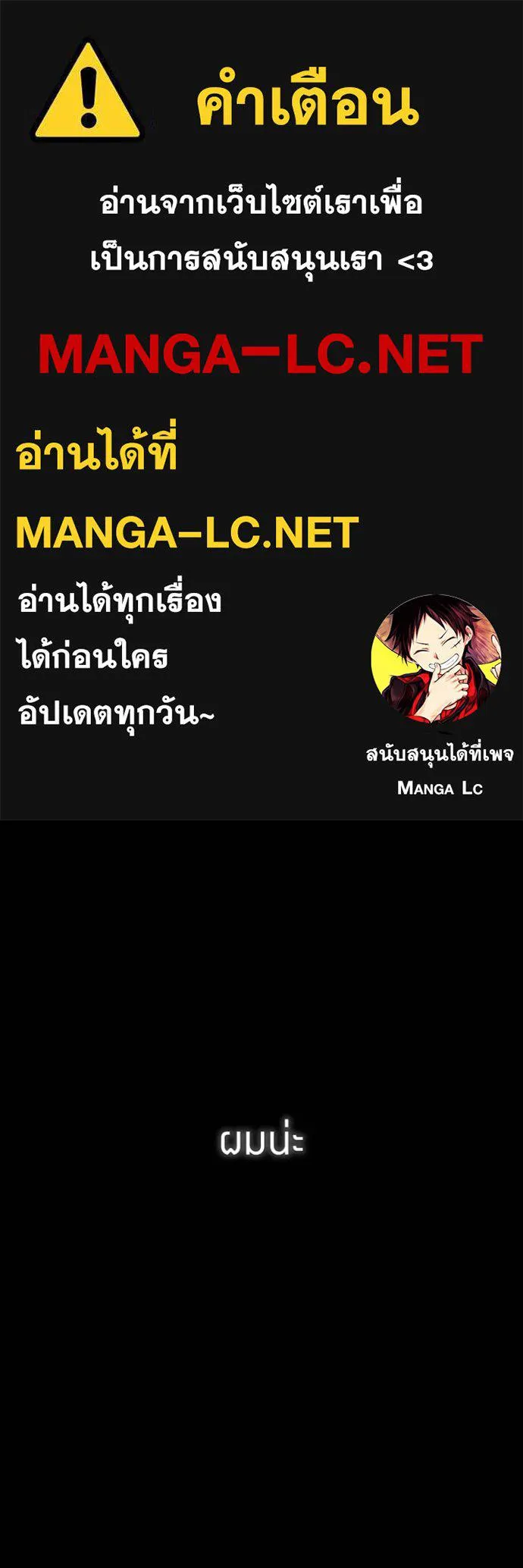 I am the strongest awakeners, recognized by all of the world ตอนที่ 41 1