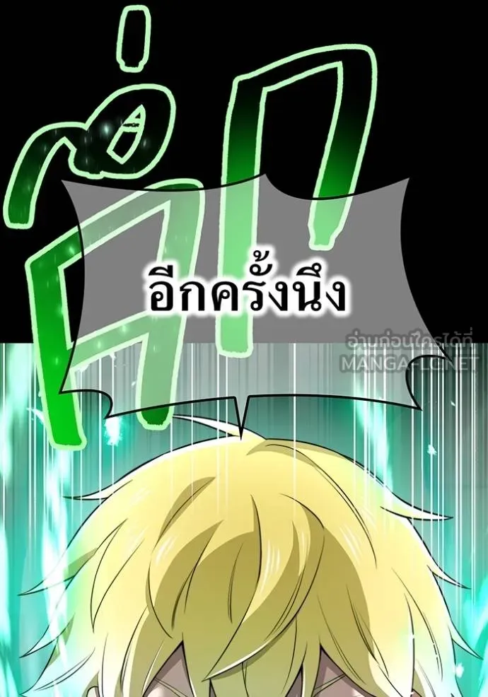 I am the strongest awakeners, recognized by all of the world ตอนที่ 41 8
