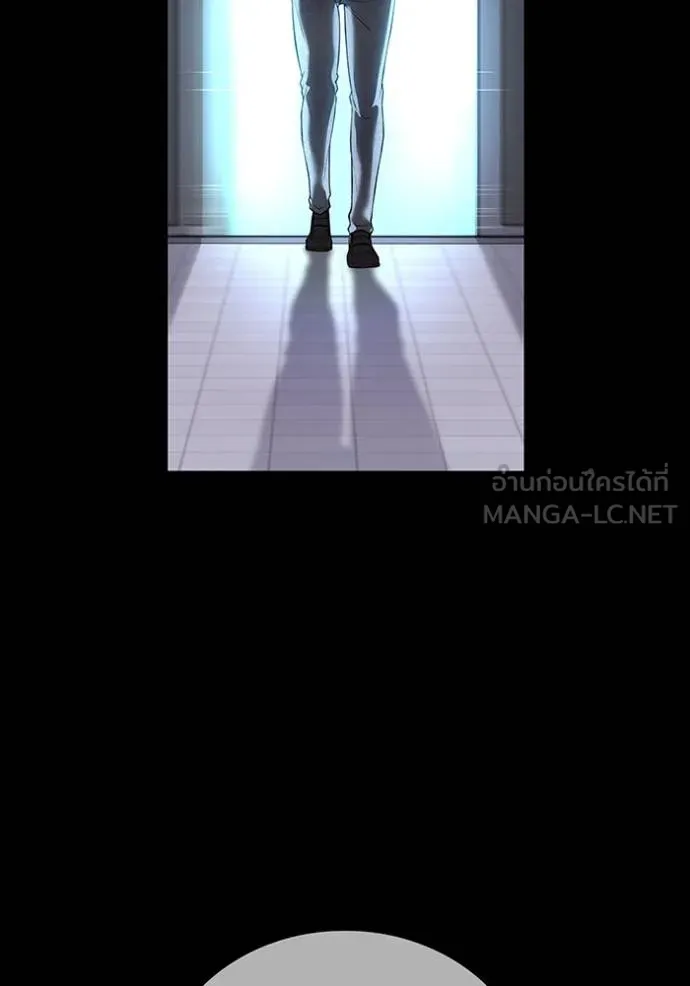I am the strongest awakeners, recognized by all of the world ตอนที่ 41 26