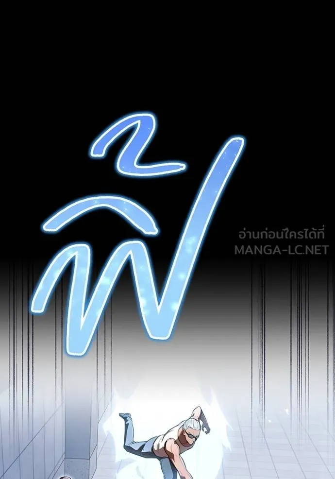 I am the strongest awakeners, recognized by all of the world ตอนที่ 41 37