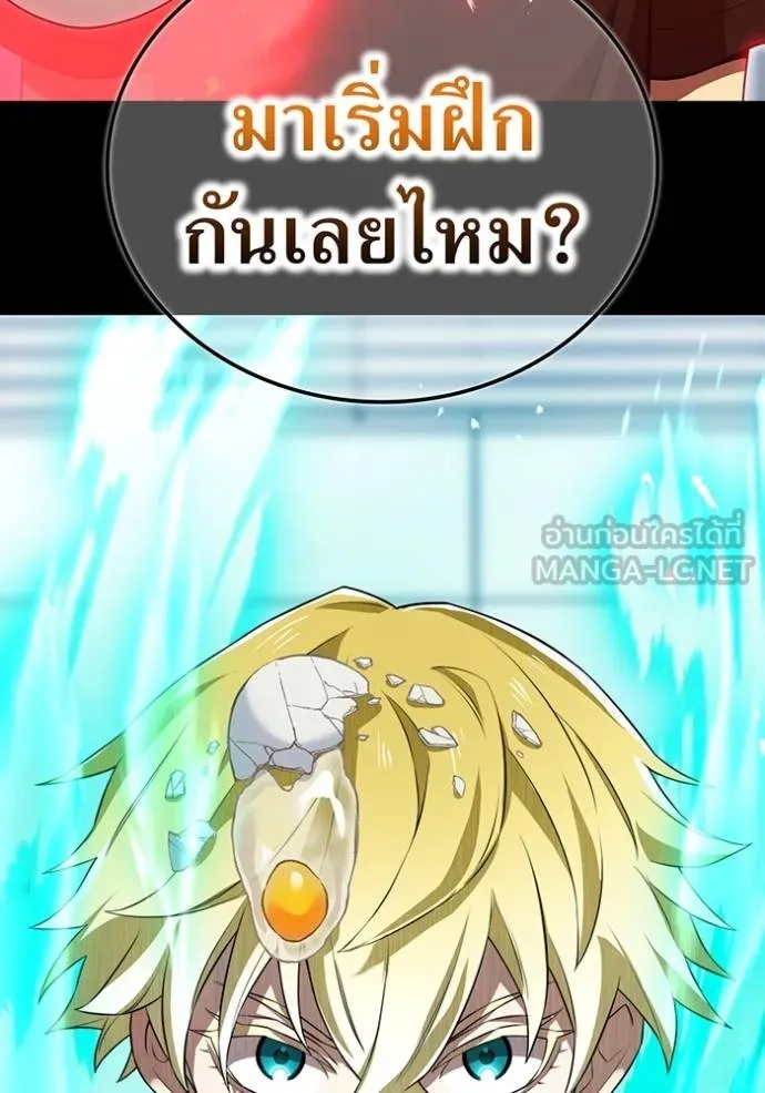 I am the strongest awakeners, recognized by all of the world ตอนที่ 41 72