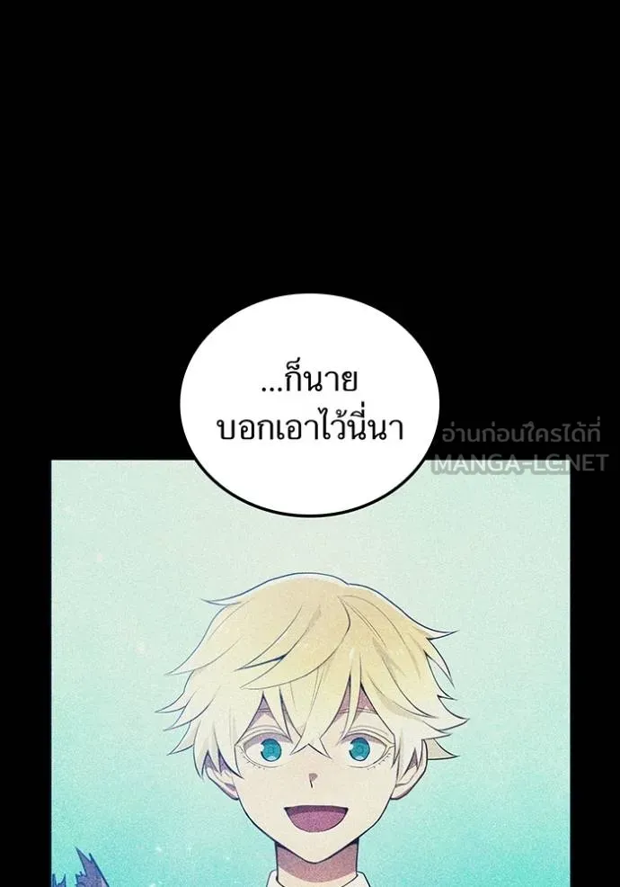 I am the strongest awakeners, recognized by all of the world ตอนที่ 41 100
