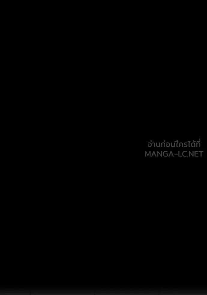 I am the strongest awakeners, recognized by all of the world ตอนที่ 41 113