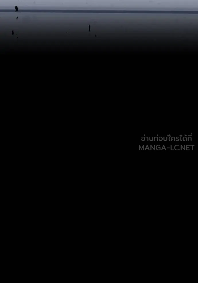 I am the strongest awakeners, recognized by all of the world ตอนที่ 41 117